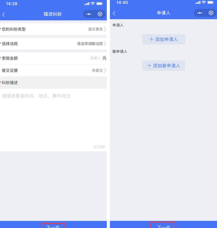 莫雷托：伊劳拉拒绝了米兰，哈维想执教国家队，米兰会面格拉斯纳